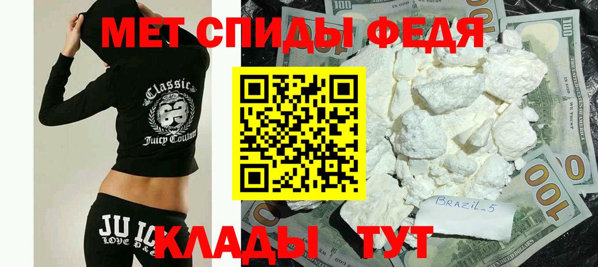 Amphetamine Premium  Amphetamine  Воскресенск  Вход с VPN 