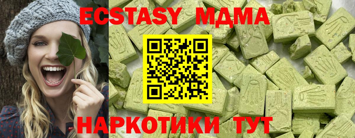 Ecstasy диски  Вход с VPN  Воскресенск 