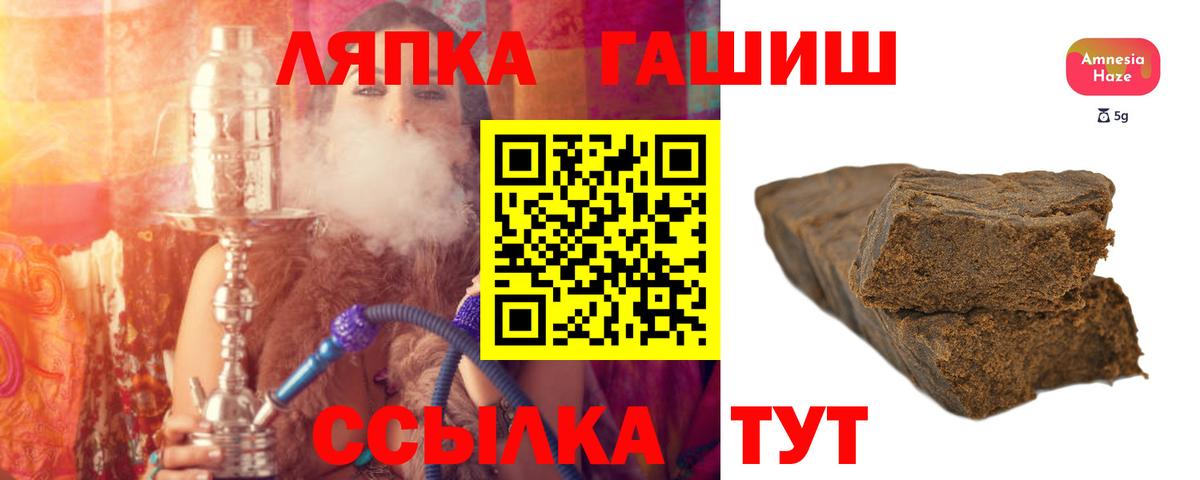 купить наркотики сайты  ГАШ Premium  Гашиш гашик  Вход с VPN  Воскресенск 