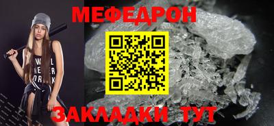 дурь Отрадный