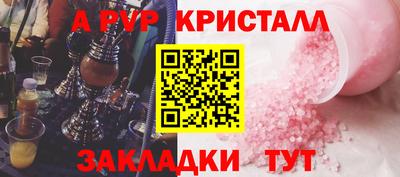 дурь Отрадный