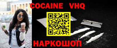 трава Отрадное