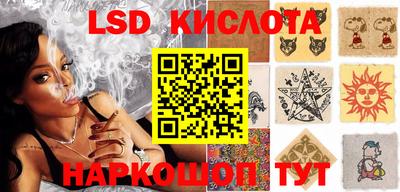 мефедрон Протвино