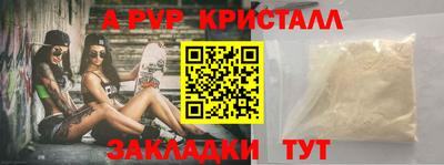 трава Отрадное