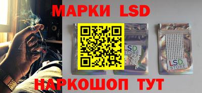 трава Отрадное