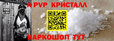 гидра Прокопьевск