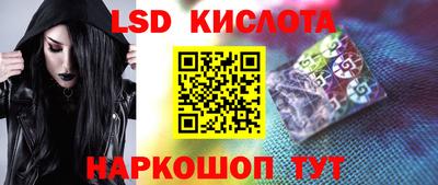 дурь Отрадный