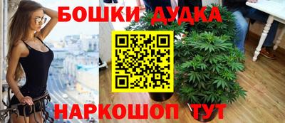 дурь Отрадный