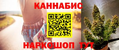 трава Отрадное