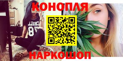 трава Отрадное