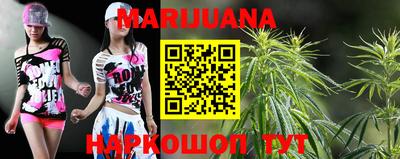 мефедрон Протвино