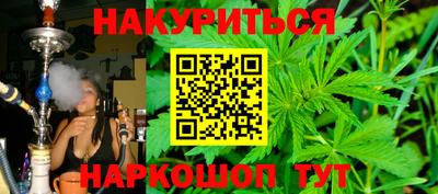 трава Отрадное