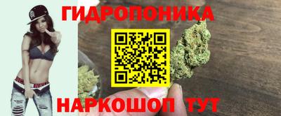 трава Отрадное