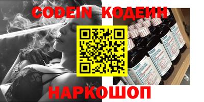 ПСИЛОЦИБИНОВЫЕ ГРИБЫ Павлово