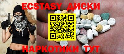 ПСИЛОЦИБИНОВЫЕ ГРИБЫ Павлово