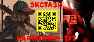 ПСИЛОЦИБИНОВЫЕ ГРИБЫ Павлово