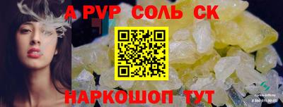 ПСИЛОЦИБИНОВЫЕ ГРИБЫ Павлово