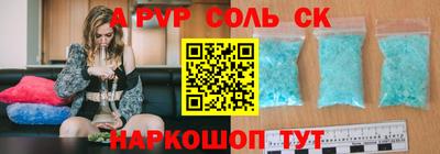 трава Отрадное