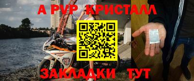 дурь Отрадный