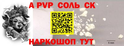 трава Отрадное