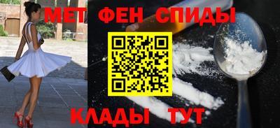 гидра Прокопьевск