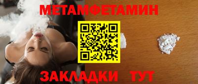 трава Отрадное