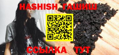 трава Отрадное