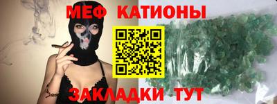 трава Отрадное