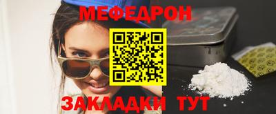 мефедрон VHQ Прохладный