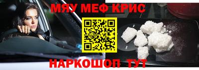 трава Отрадное