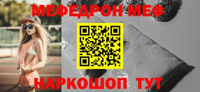 трава Отрадное