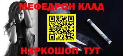 трава Отрадное
