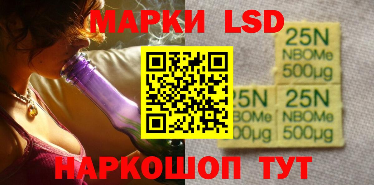 Лсд 25 экстази ecstasy Воскресенск