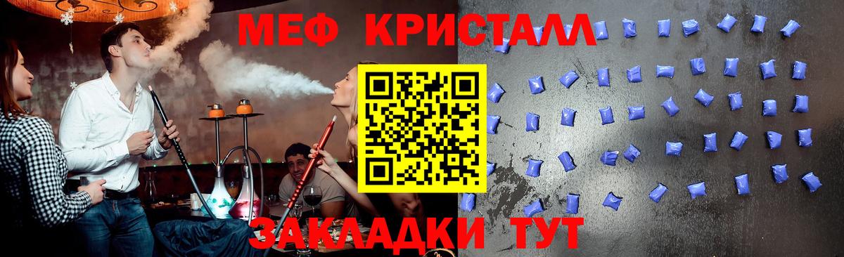 ГАШ  Гашиш  Мефедрон кристаллы  Воскресенск  Вход с VPN  МАРИХУАНА  КОКАИН 