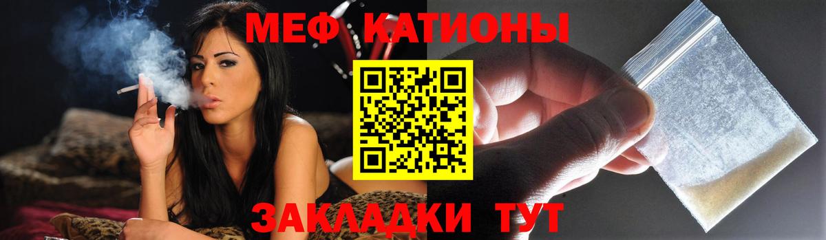 Меф кристаллы Воскресенск