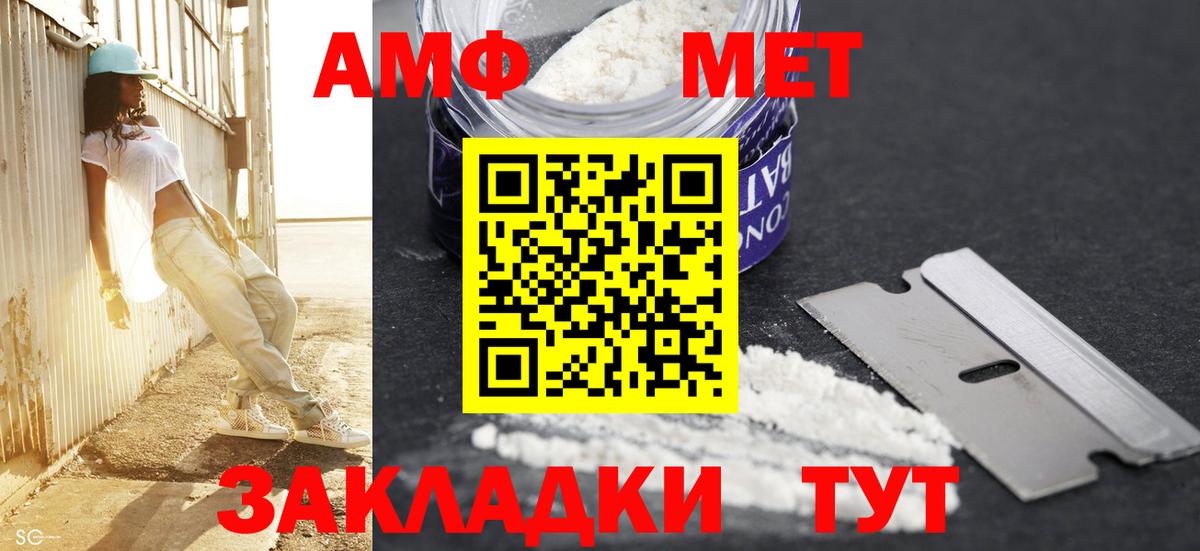 Метамфетамин Декстрометамфетамин 99.9%  Метамфетамин Декстрометамфетамин 99.9%  Вход с VPN  Воскресенск 