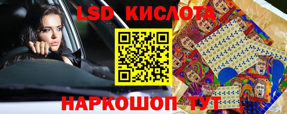 Воскресенск  Марки NBOMe 1,8мг  Вход с VPN 